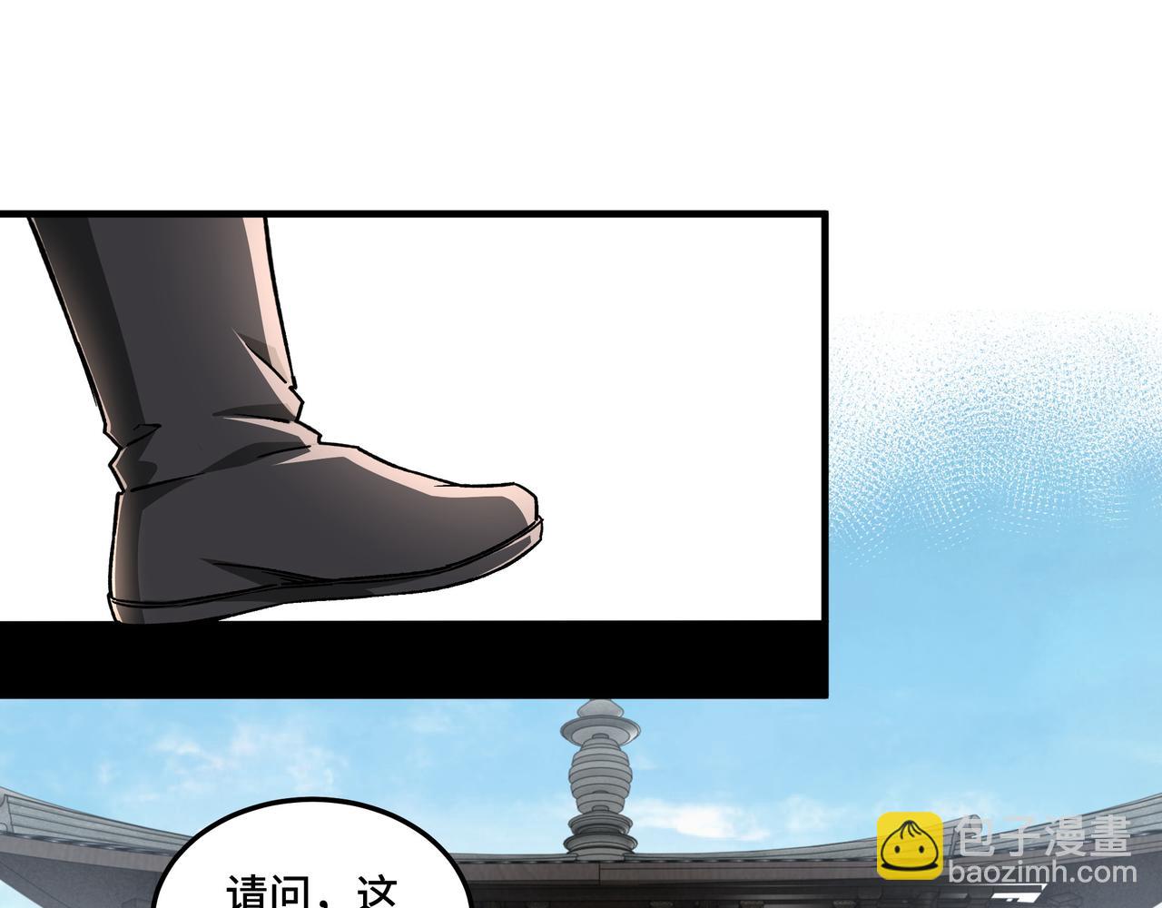 第196话 下战帖63