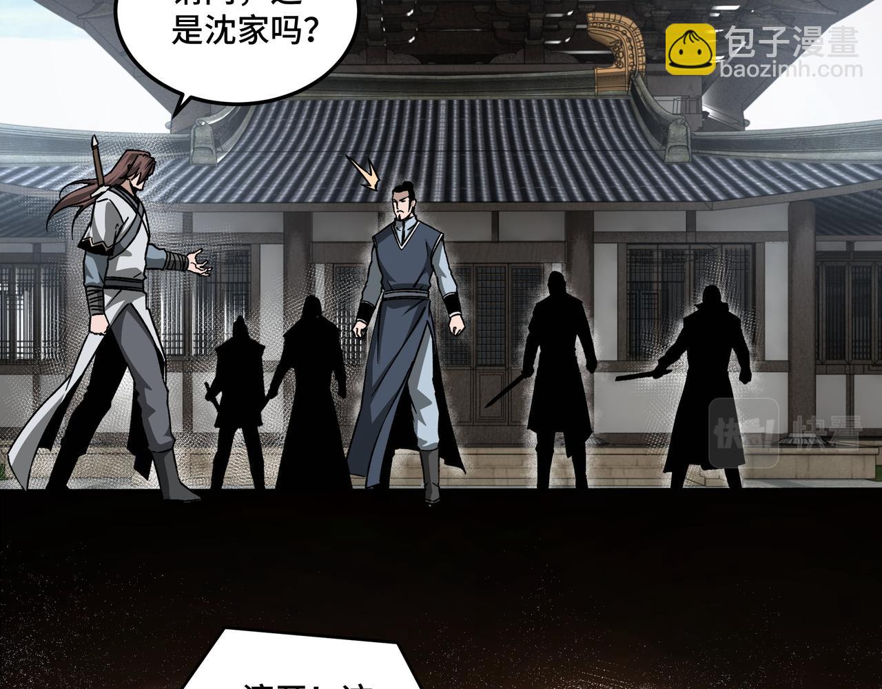 第196话 下战帖64