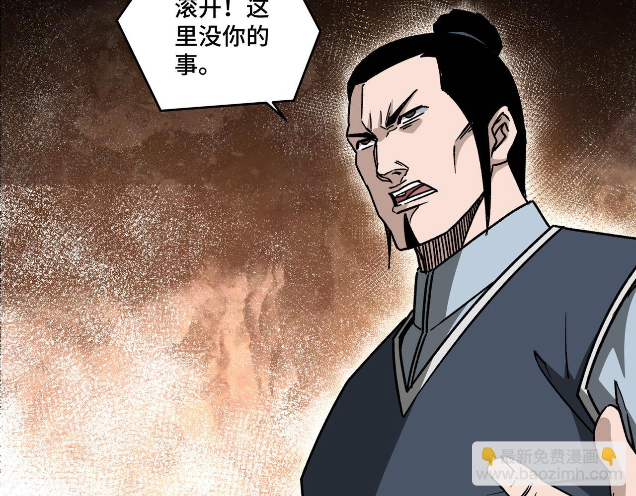 第196话 下战帖65