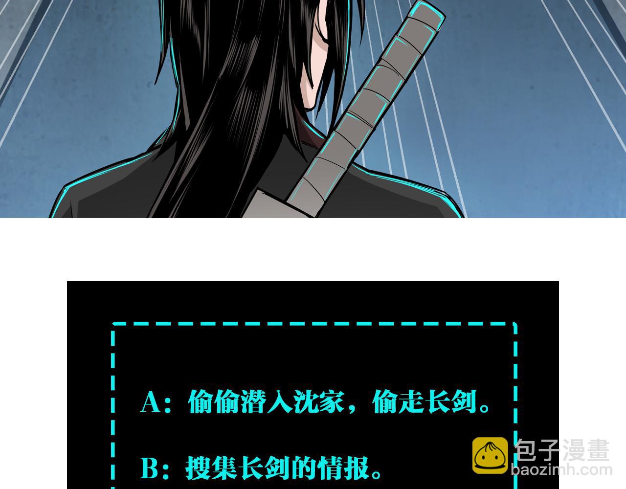 第196话 下战帖76