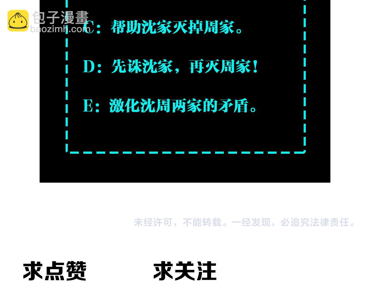 第196话 下战帖77