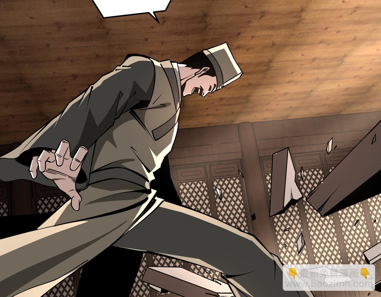 第198话 元磁精铁矿15