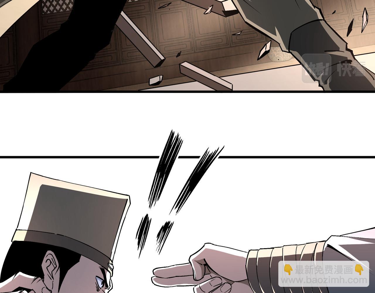 第198话 元磁精铁矿16