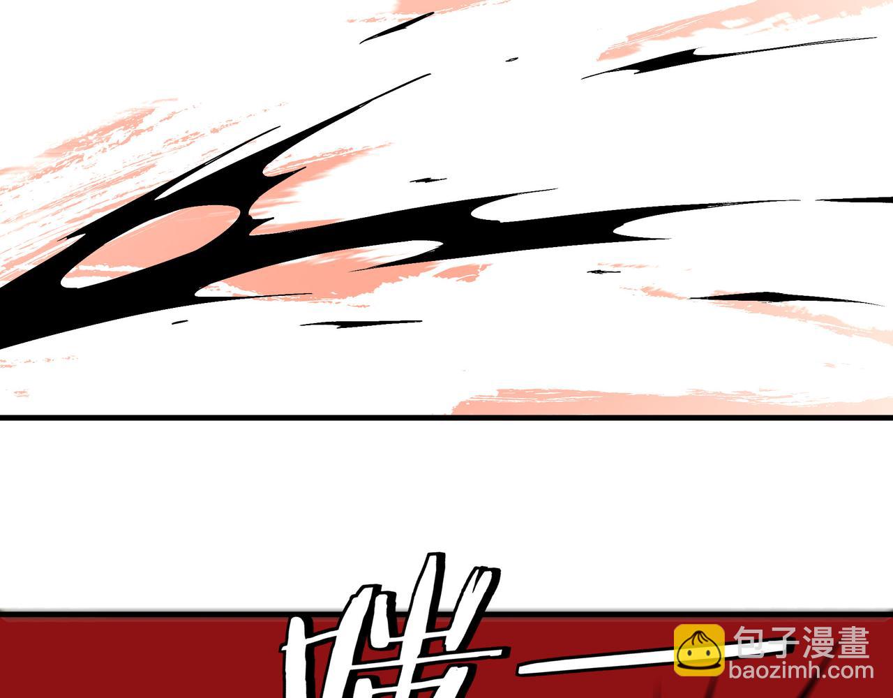 第198话 元磁精铁矿18
