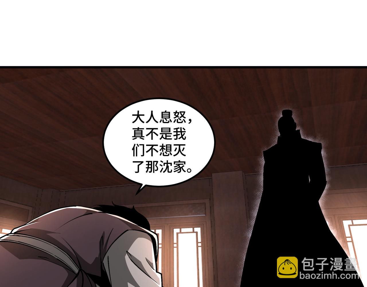 第198话 元磁精铁矿27