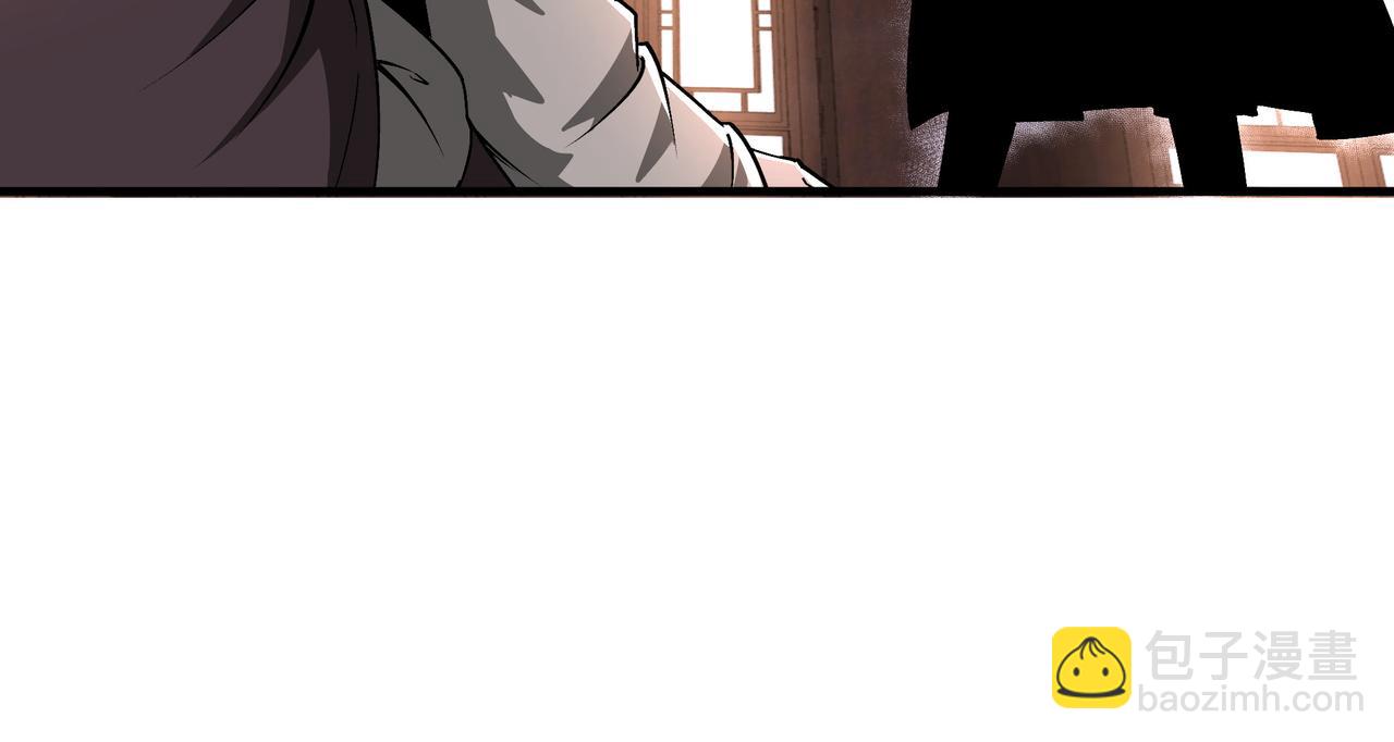 第198话 元磁精铁矿28