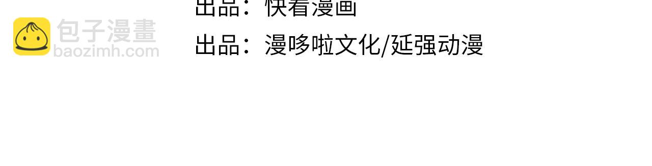 第198话 元磁精铁矿3