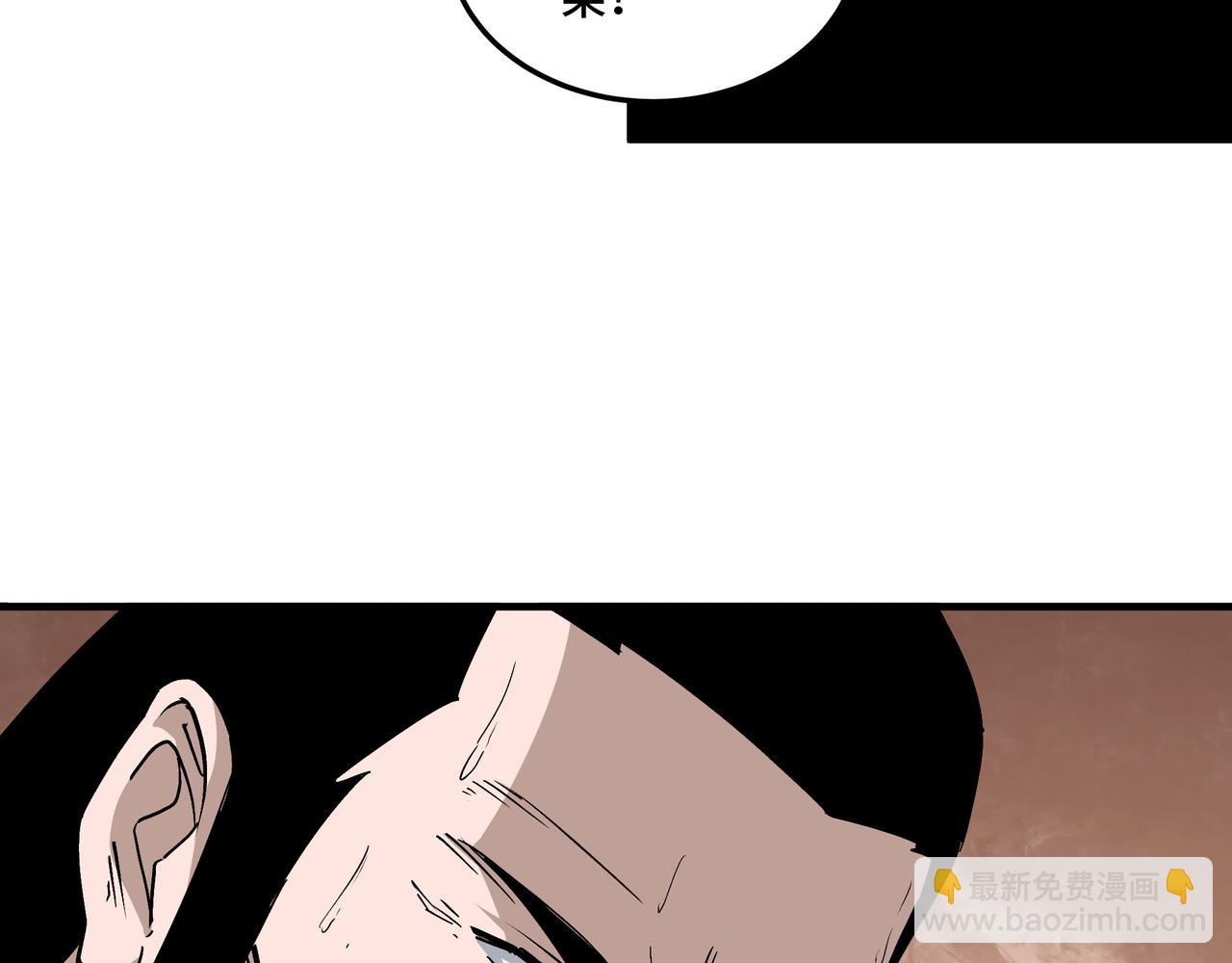 第198话 元磁精铁矿31