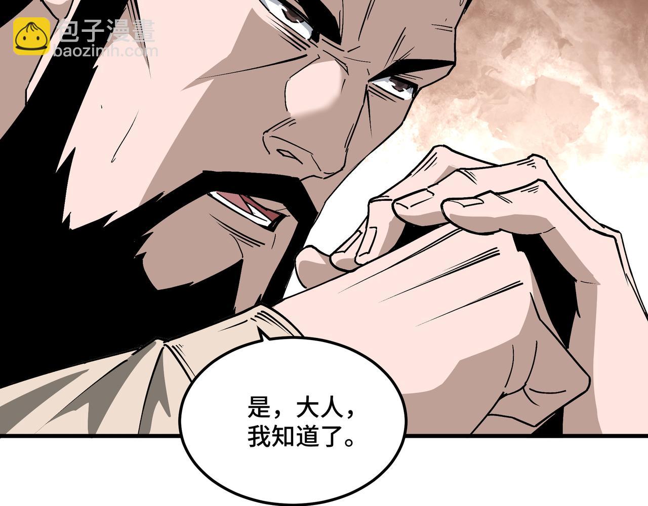 第198话 元磁精铁矿32