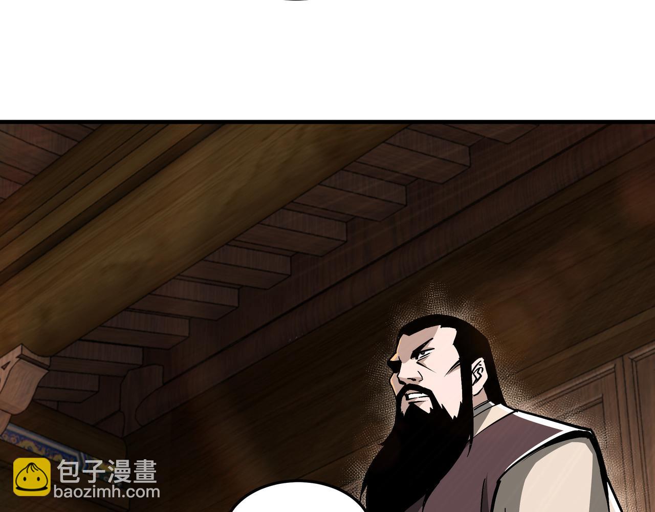 第198话 元磁精铁矿33