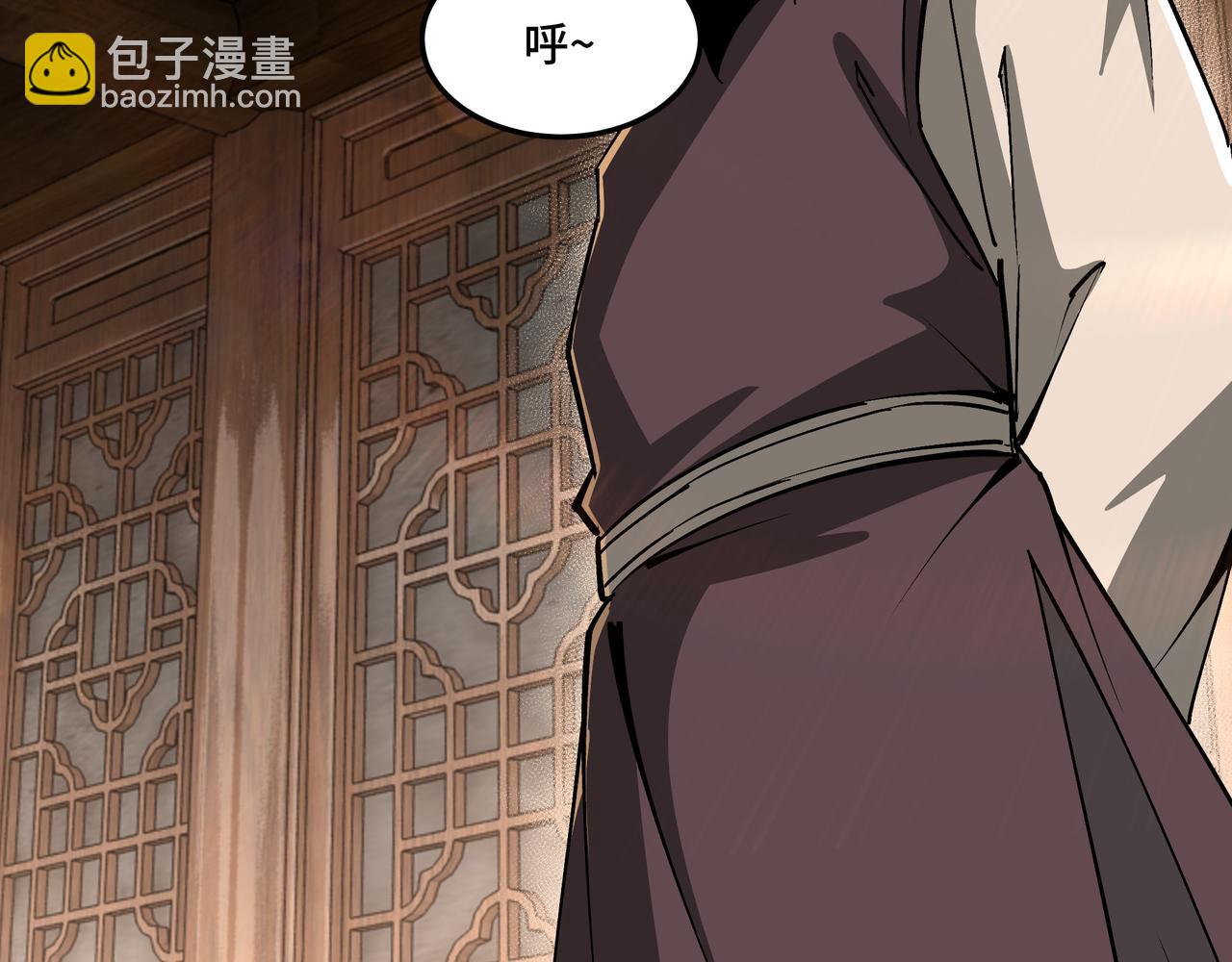 第198话 元磁精铁矿34