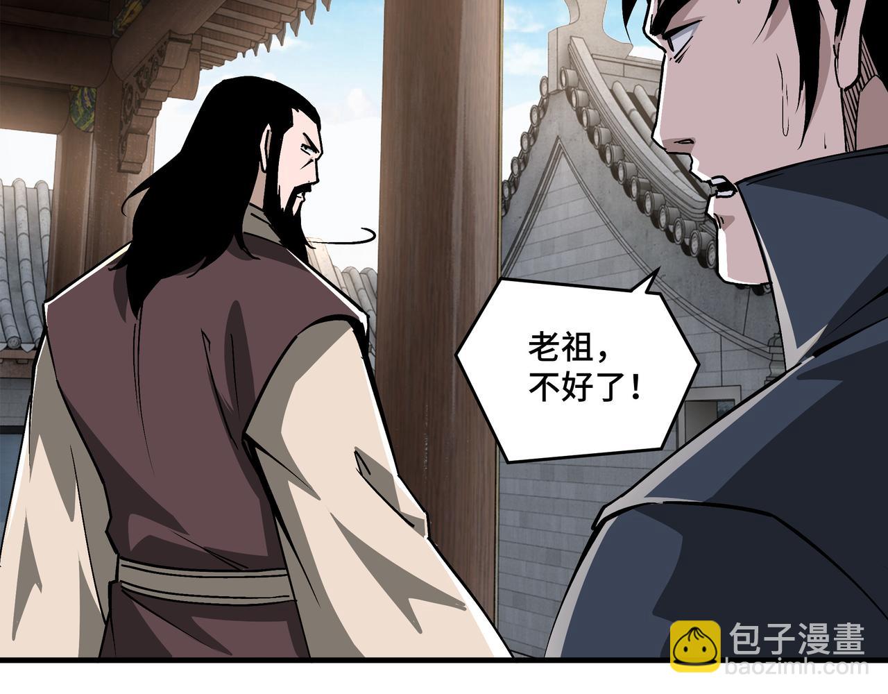 第198话 元磁精铁矿36