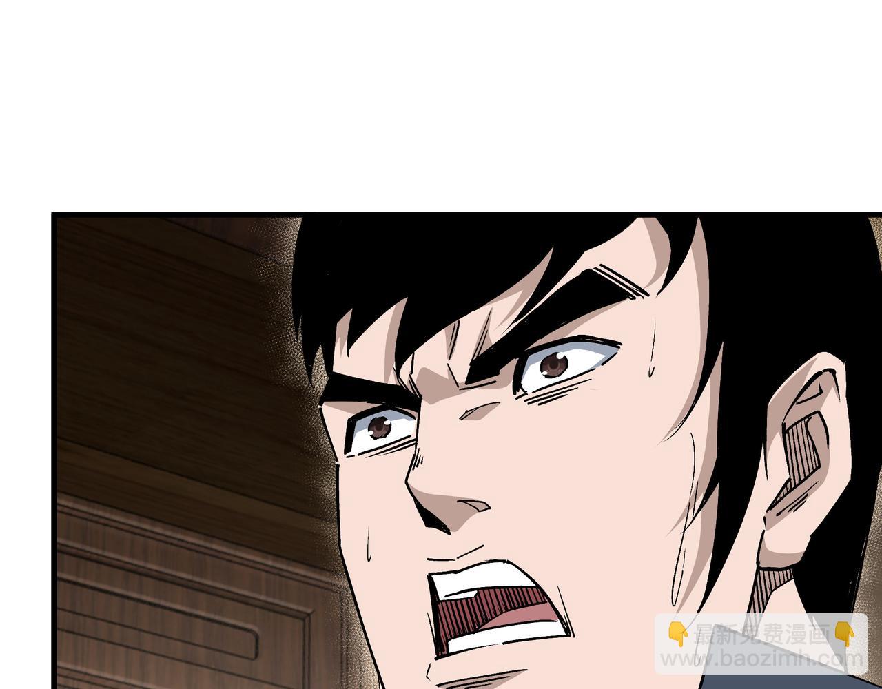 第198话 元磁精铁矿38