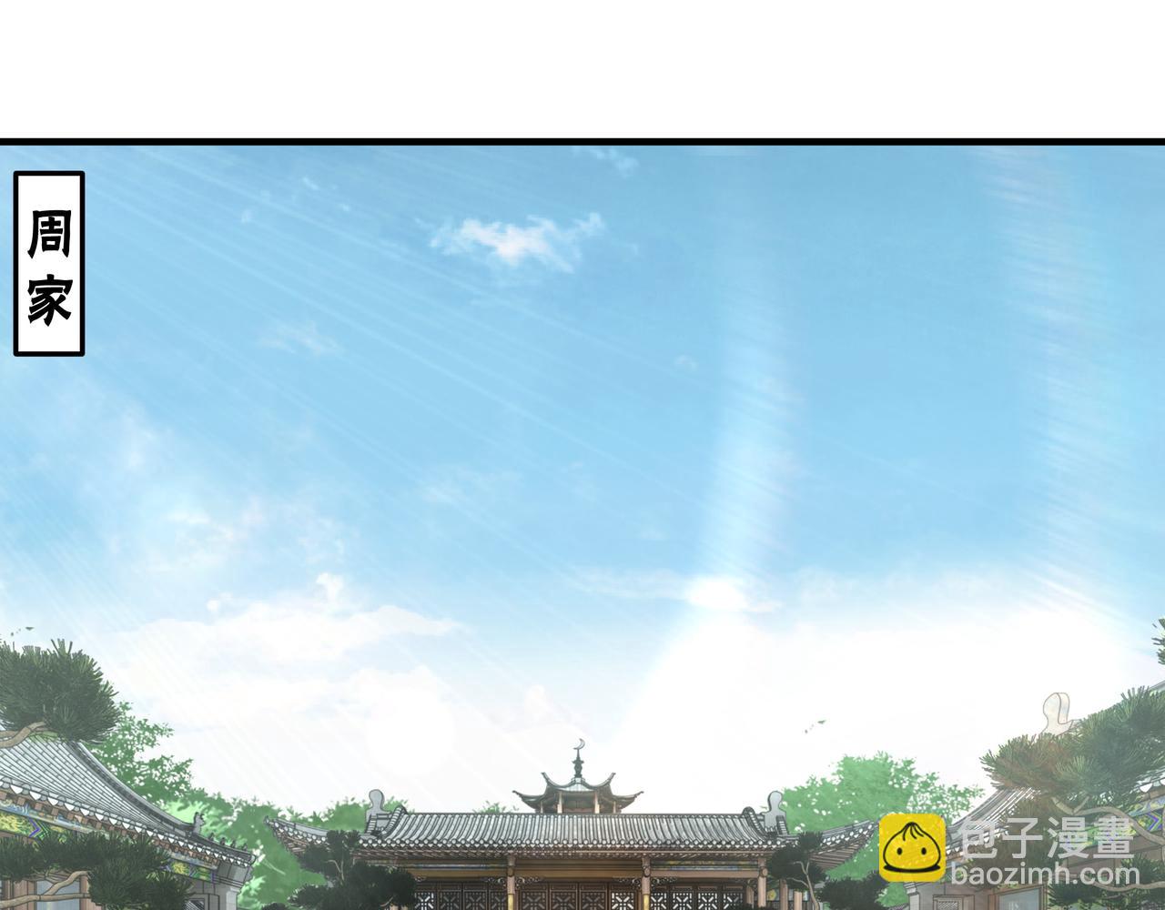 第198话 元磁精铁矿42