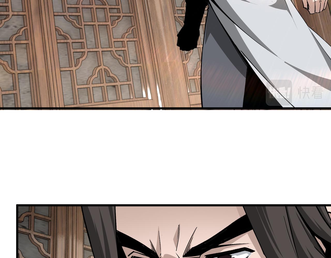 第198话 元磁精铁矿45