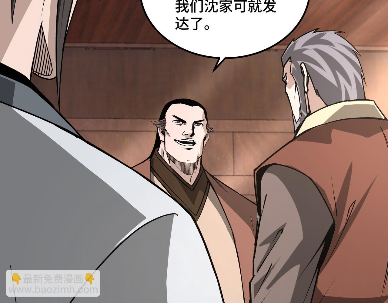 第198话 元磁精铁矿54