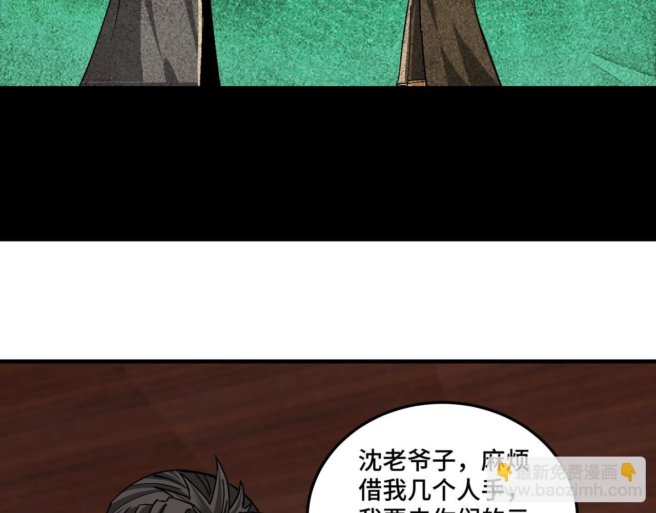 第198话 元磁精铁矿58