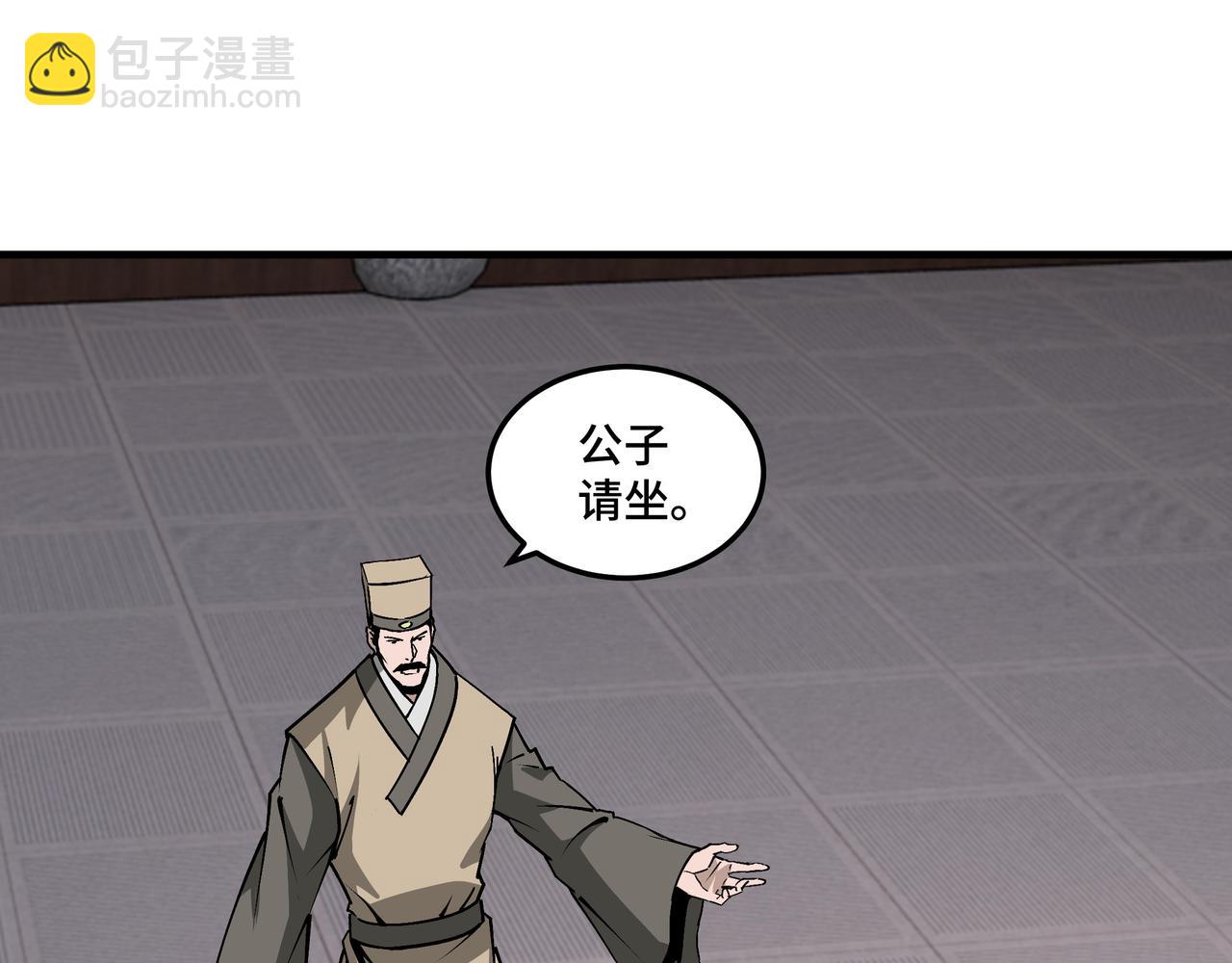第198话 元磁精铁矿6