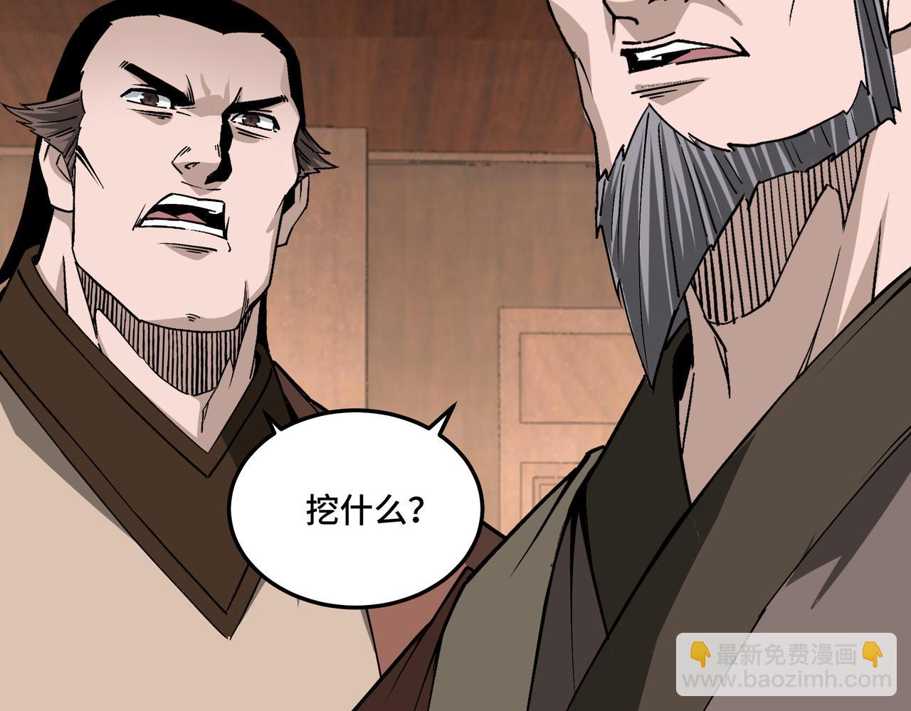 第198话 元磁精铁矿61