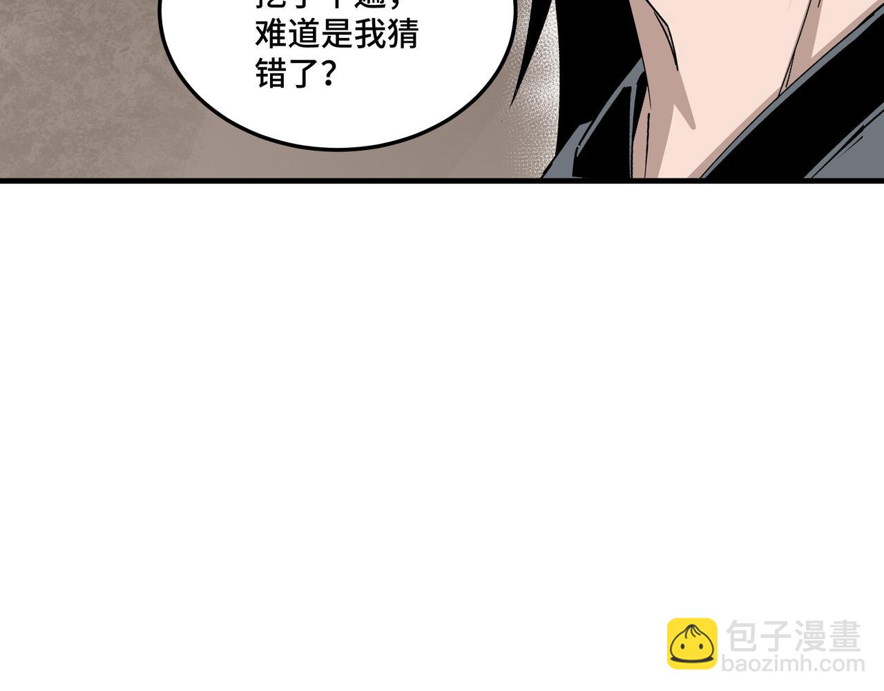 第198话 元磁精铁矿70