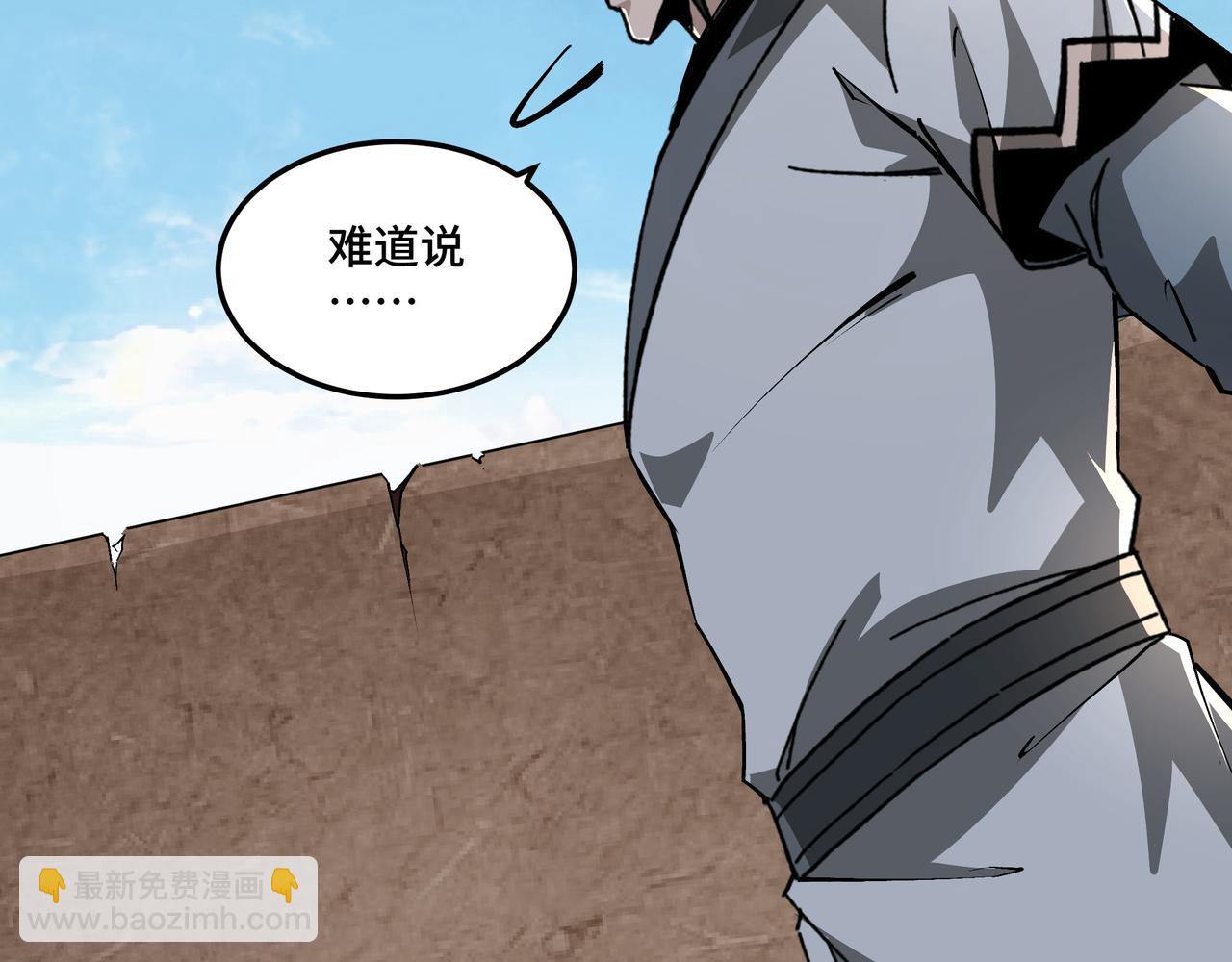 第198话 元磁精铁矿74