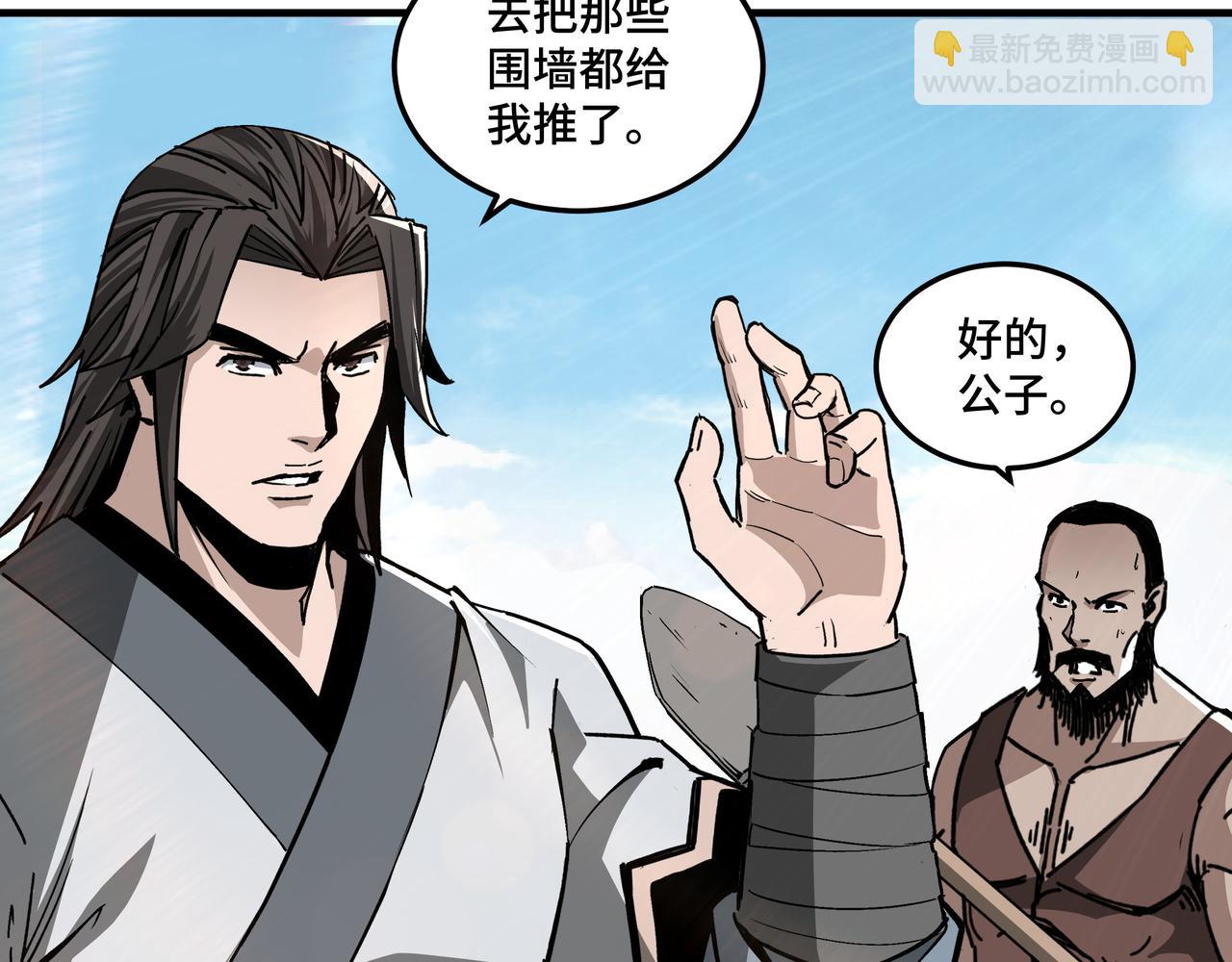 第198话 元磁精铁矿76