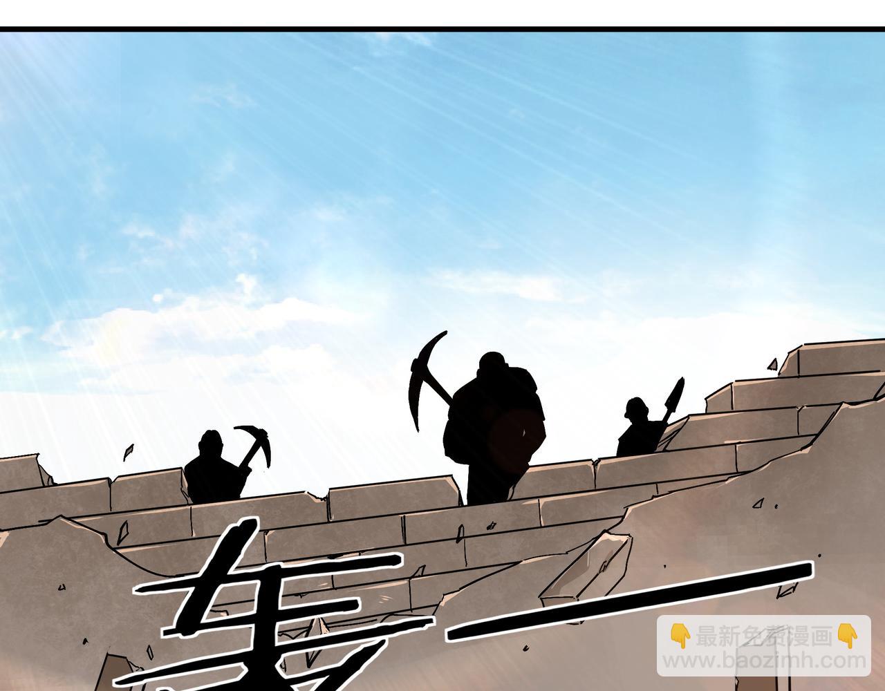 第198话 元磁精铁矿78