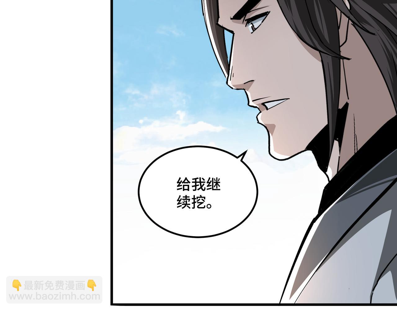 第198话 元磁精铁矿80