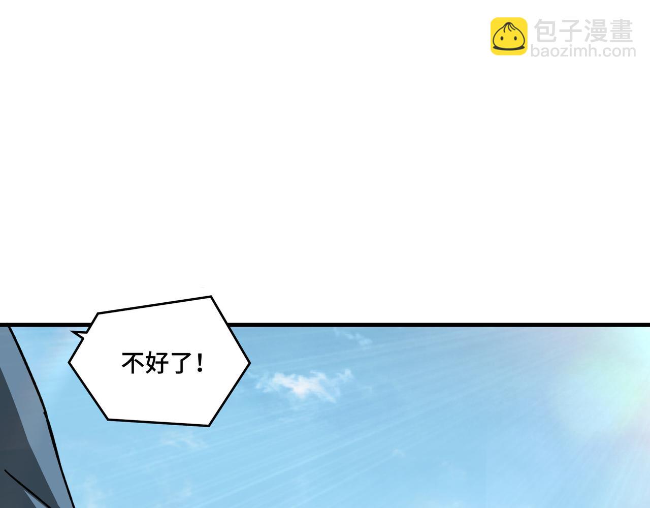 第198话 元磁精铁矿81