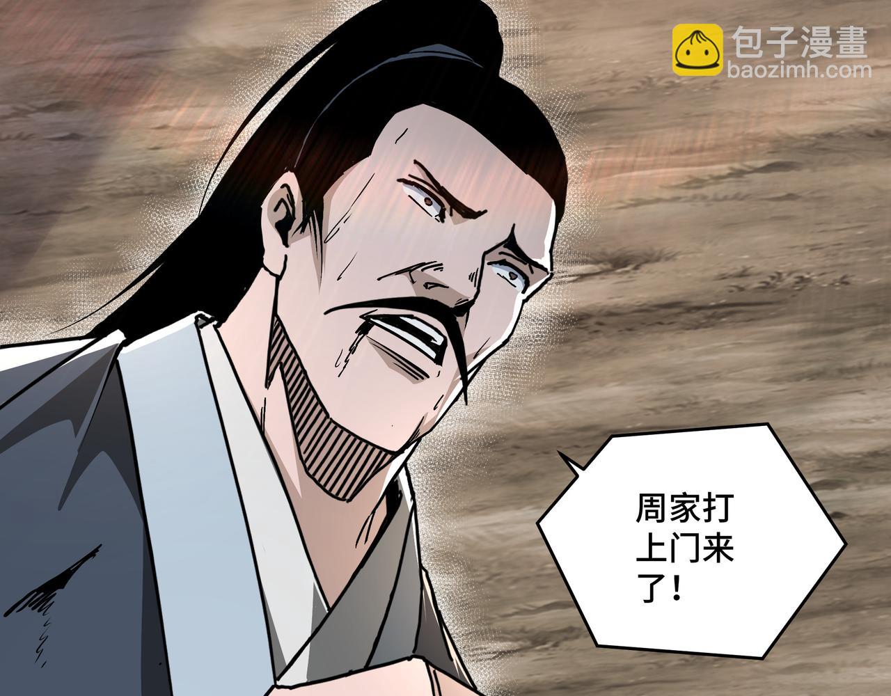 第198话 元磁精铁矿83