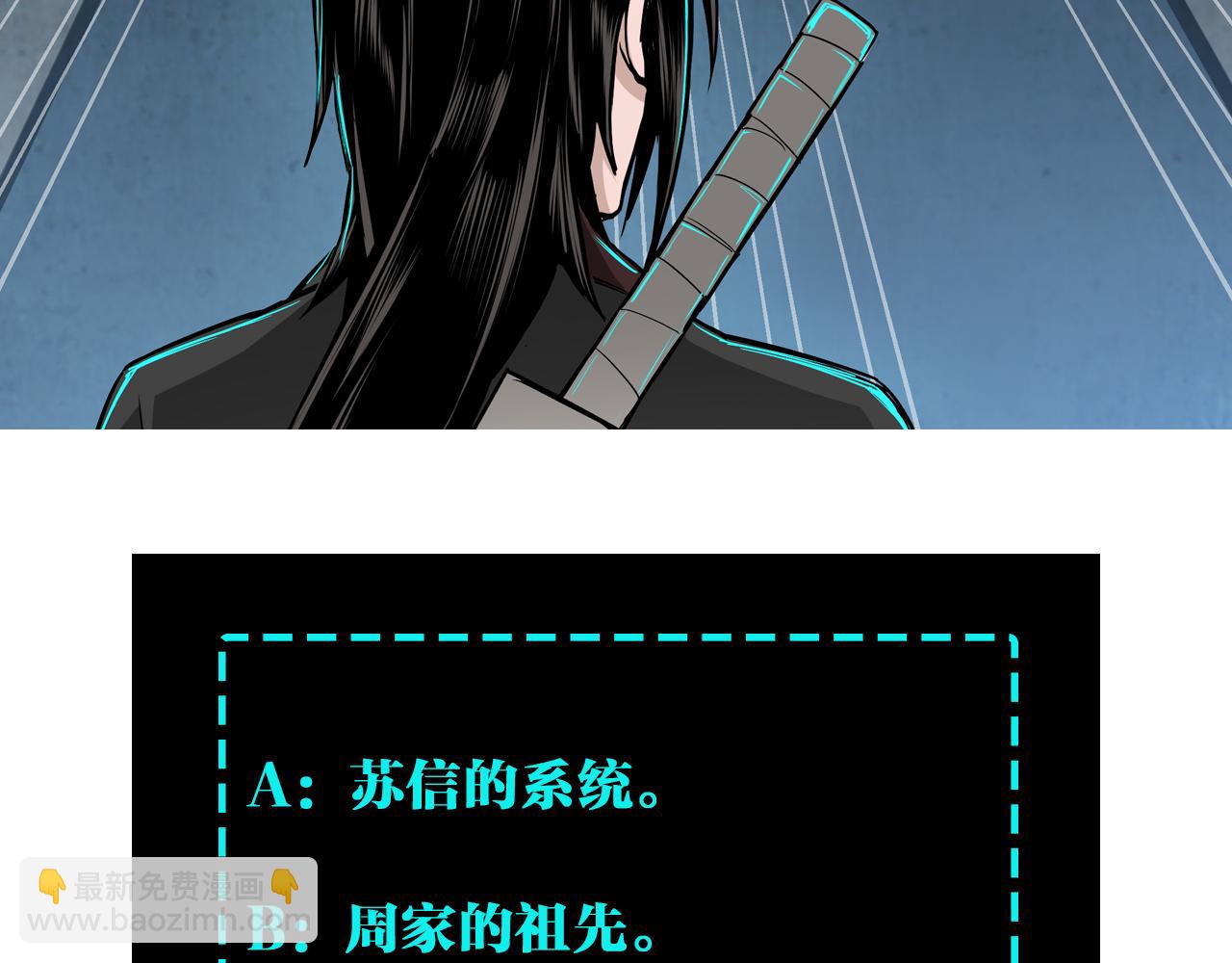 第198话 元磁精铁矿88