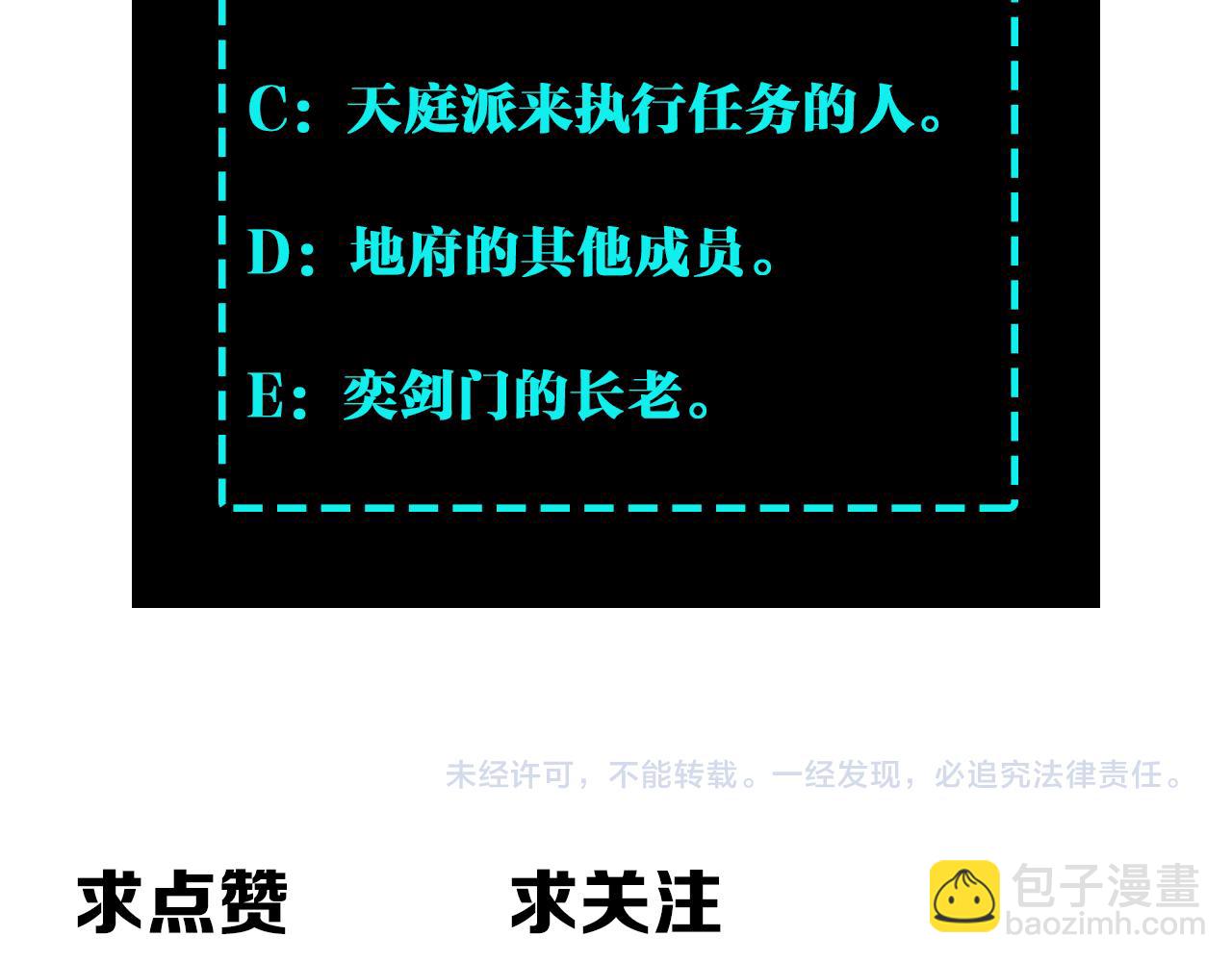 第198话 元磁精铁矿89