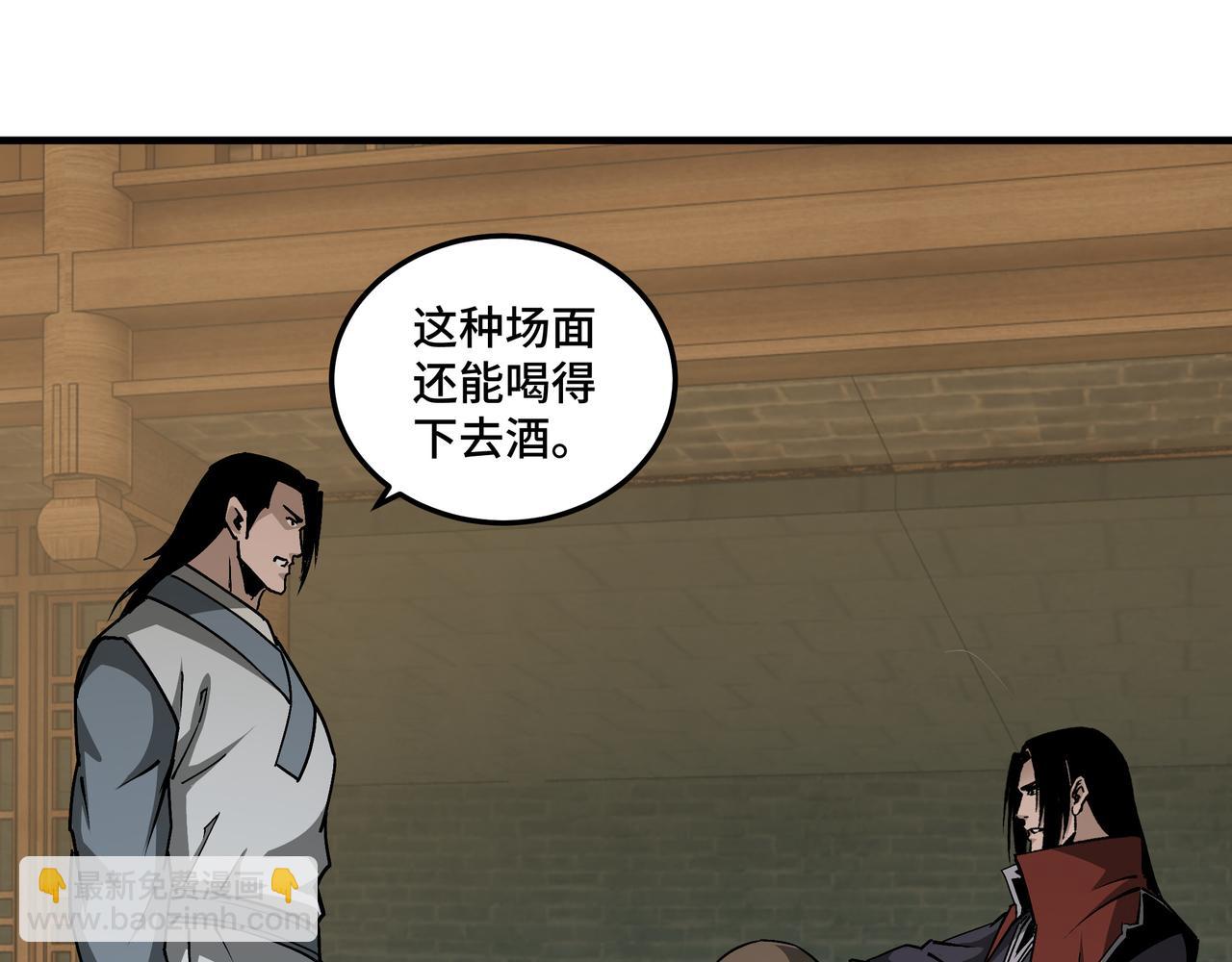 第204话 黑榜悬赏10