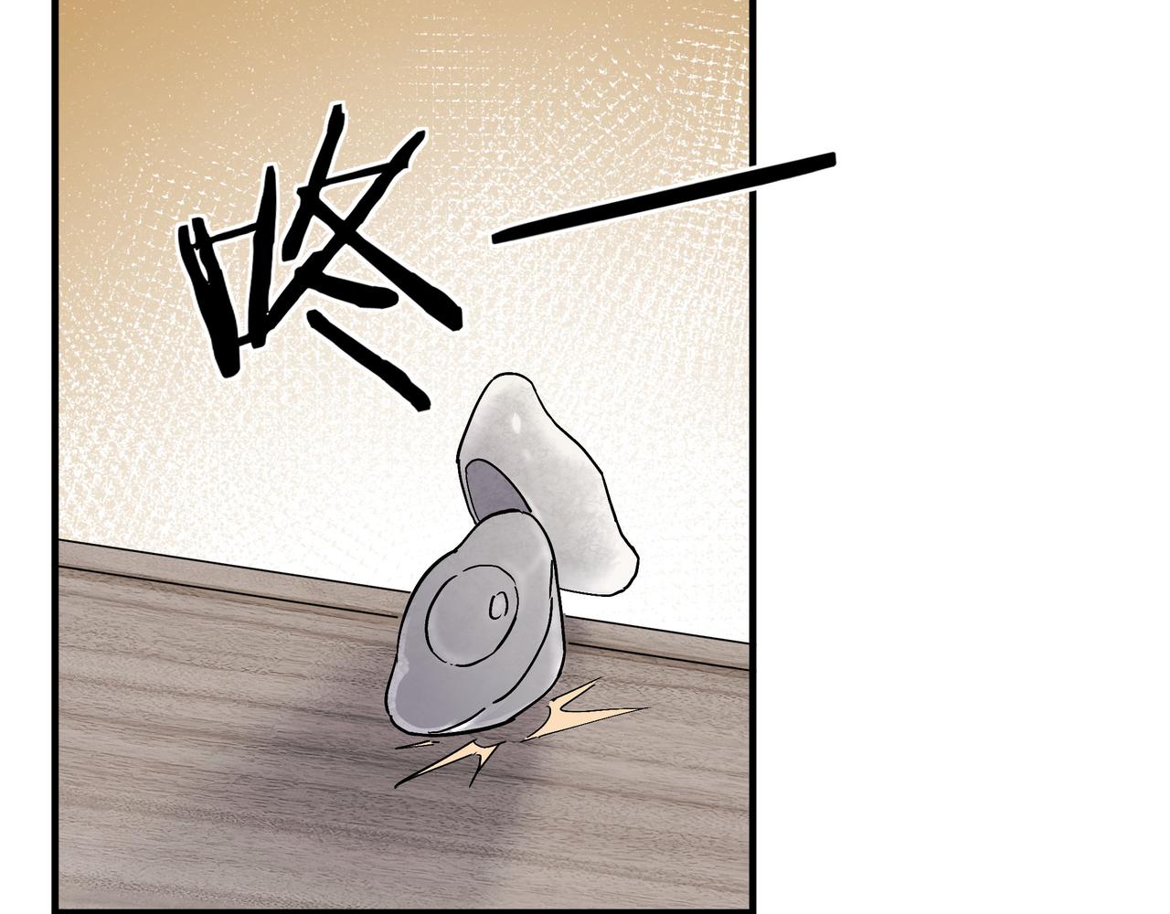 第204话 黑榜悬赏26