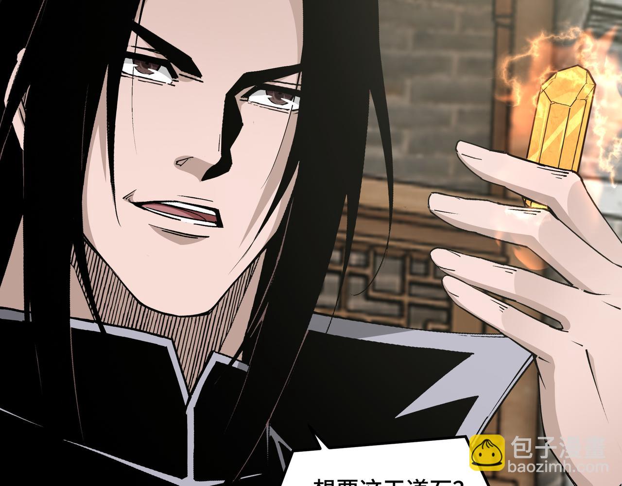 第204话 黑榜悬赏31