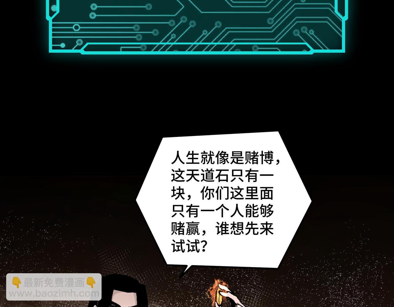 第204话 黑榜悬赏34