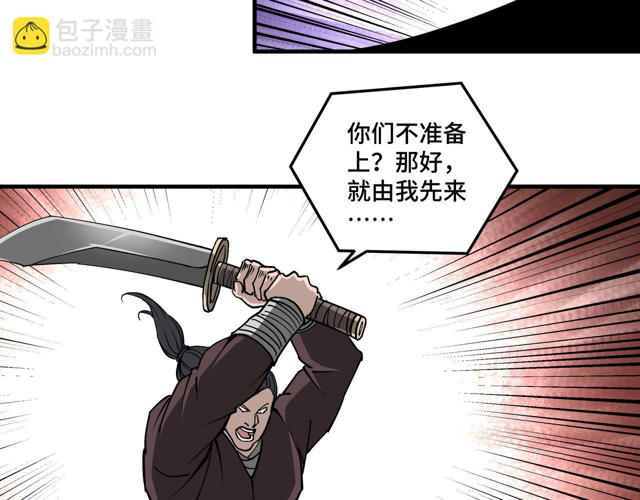 第204话 黑榜悬赏38