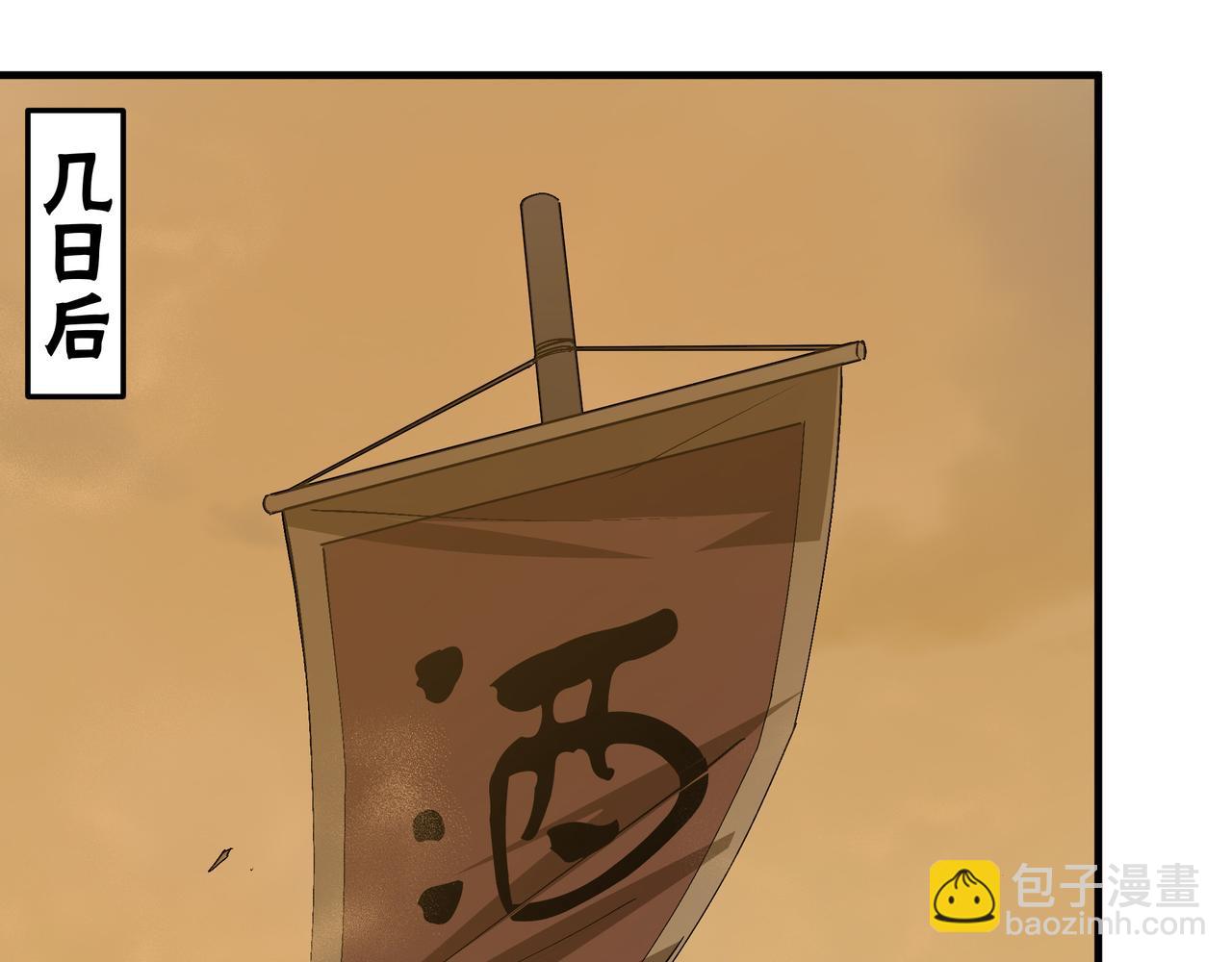 第204话 黑榜悬赏4
