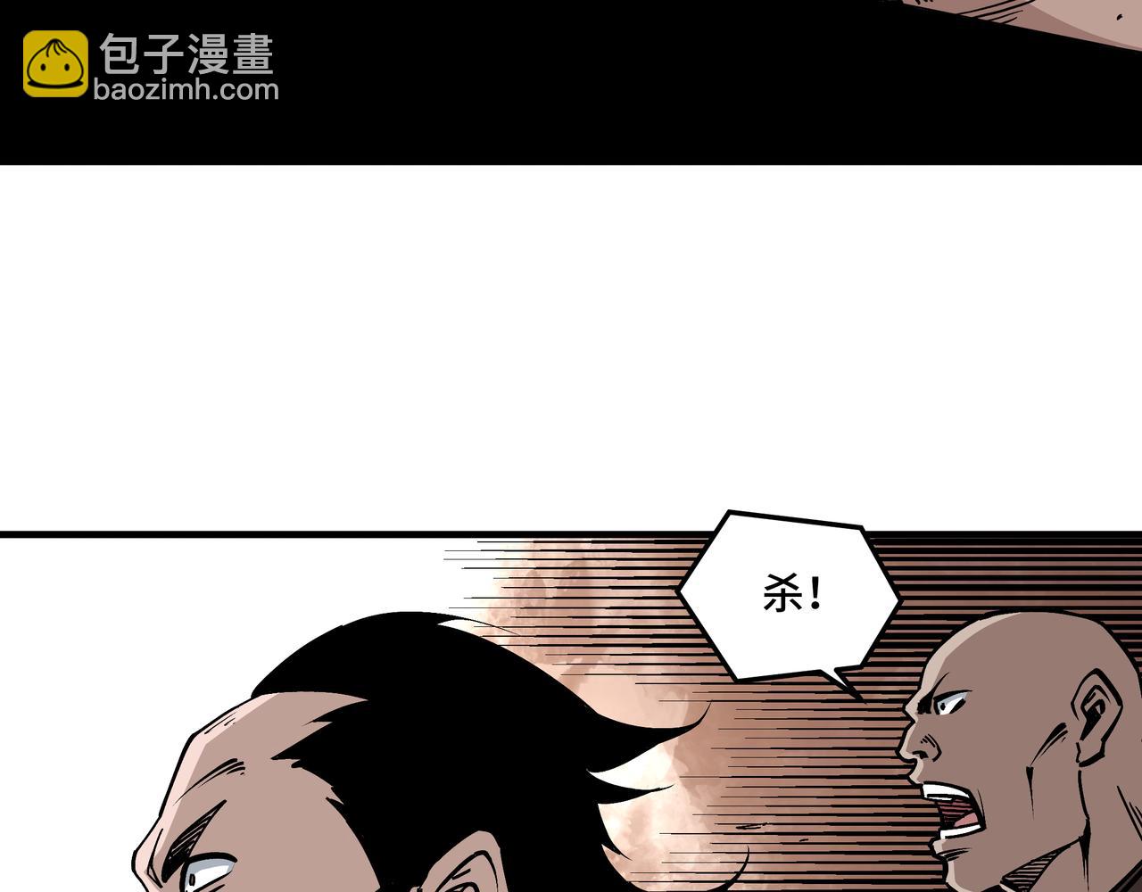 第204话 黑榜悬赏45