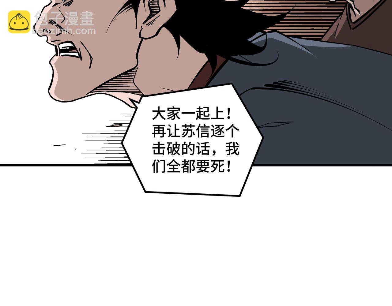 第204话 黑榜悬赏46