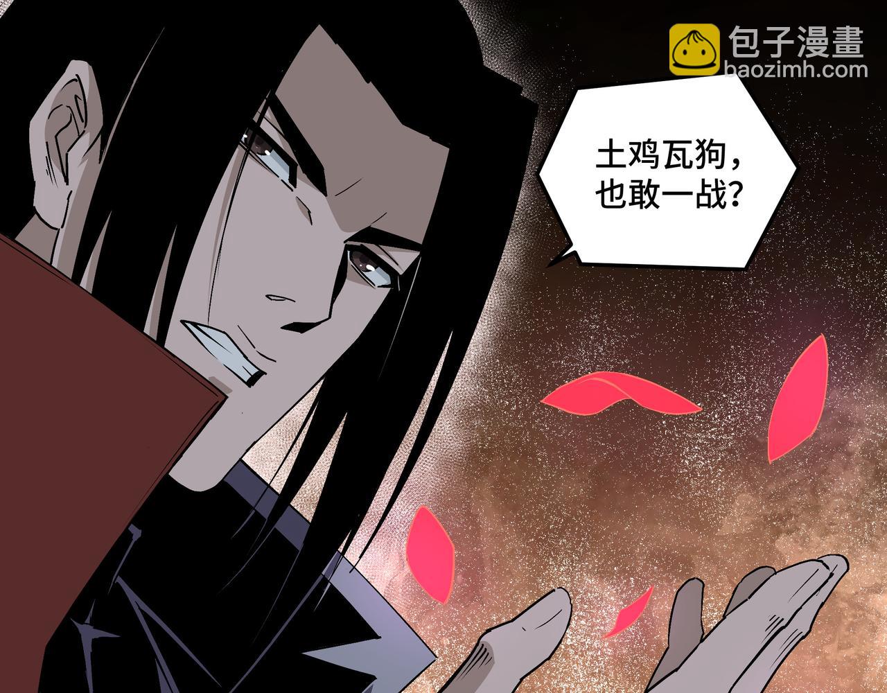 第204话 黑榜悬赏54