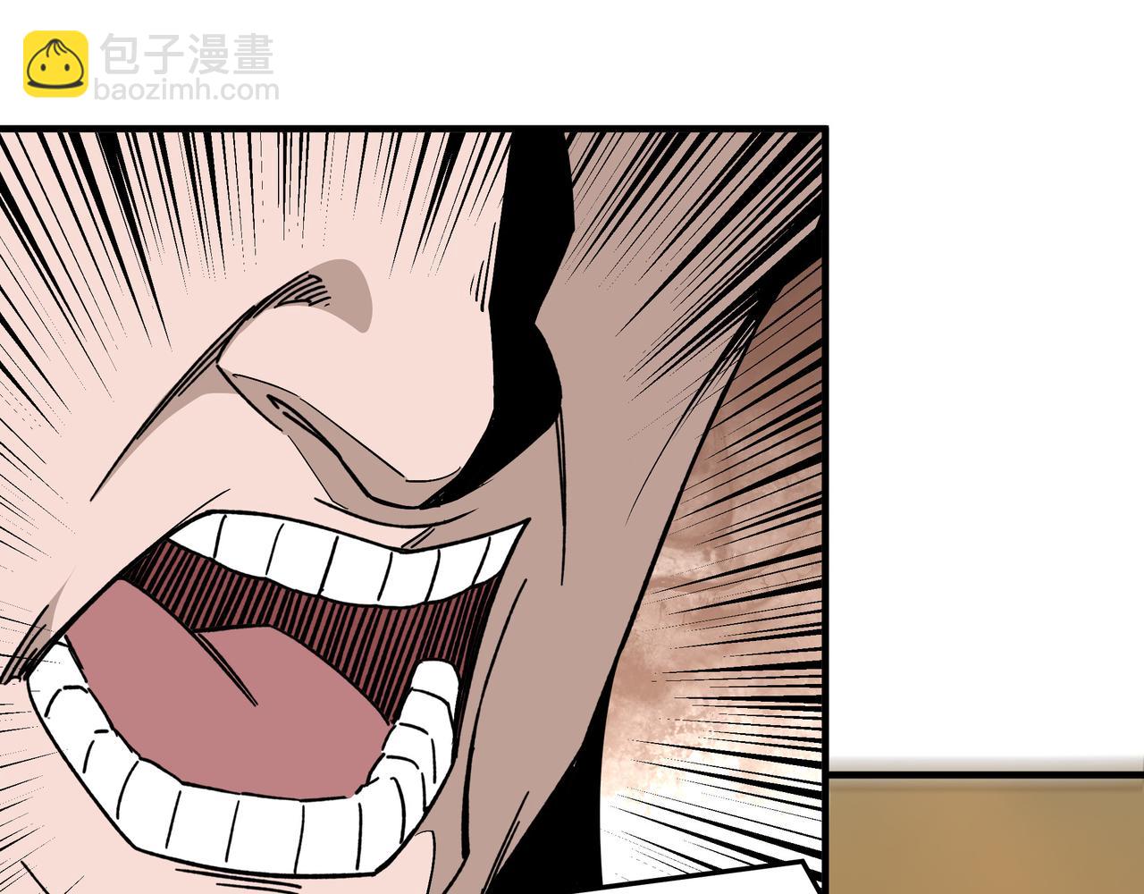 第204话 黑榜悬赏66