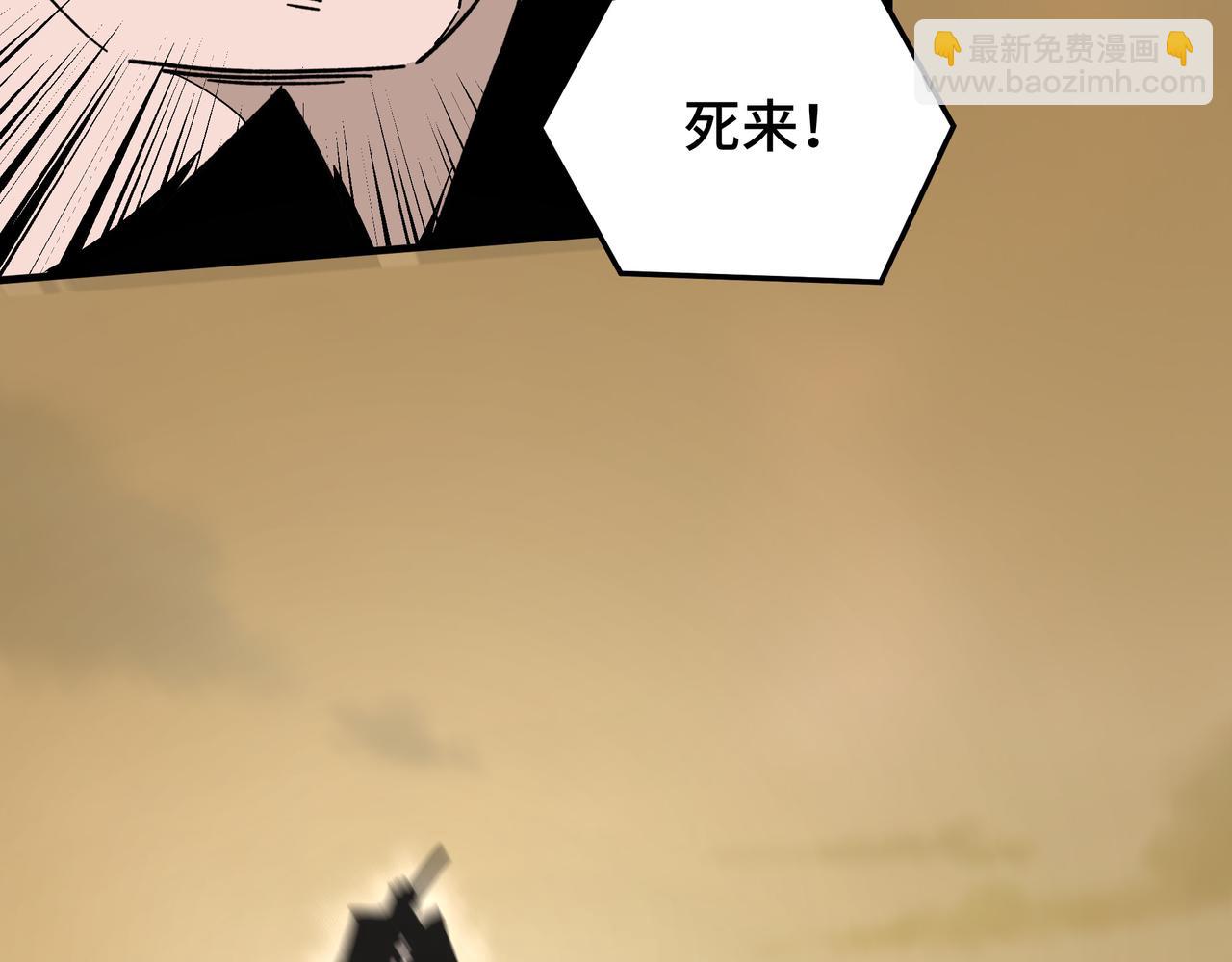 第204话 黑榜悬赏67