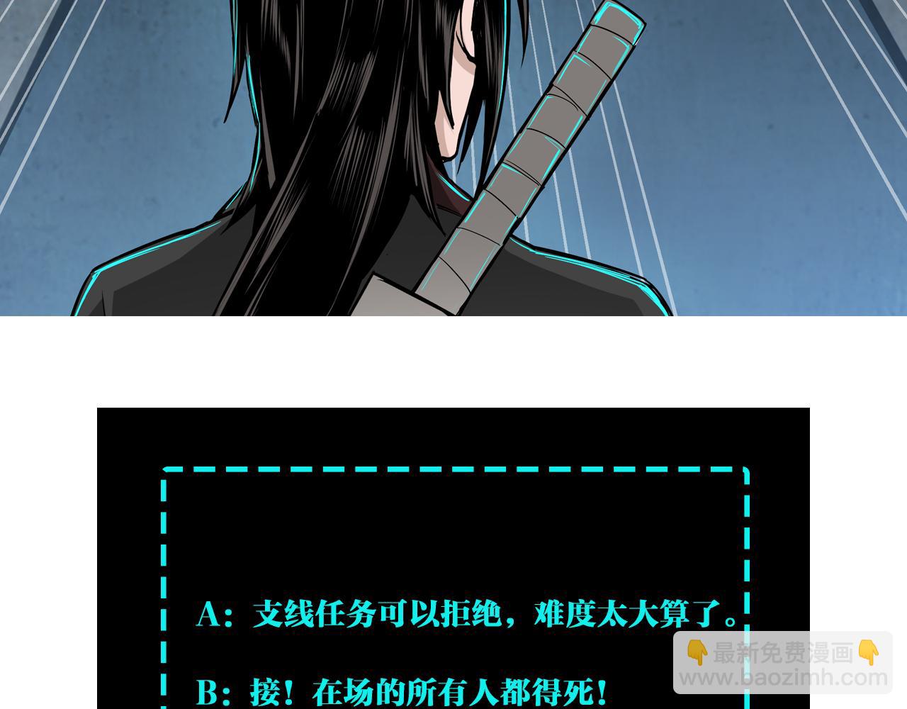 第204话 黑榜悬赏81