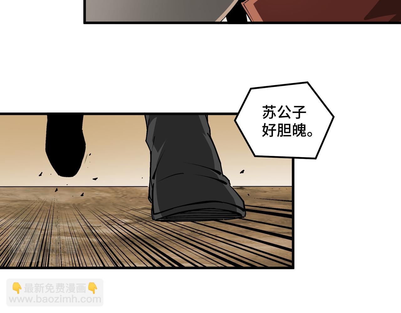 第204话 黑榜悬赏9