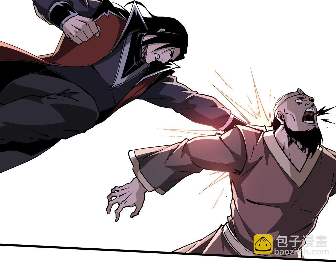 第205话 你一辈子都追不上我12