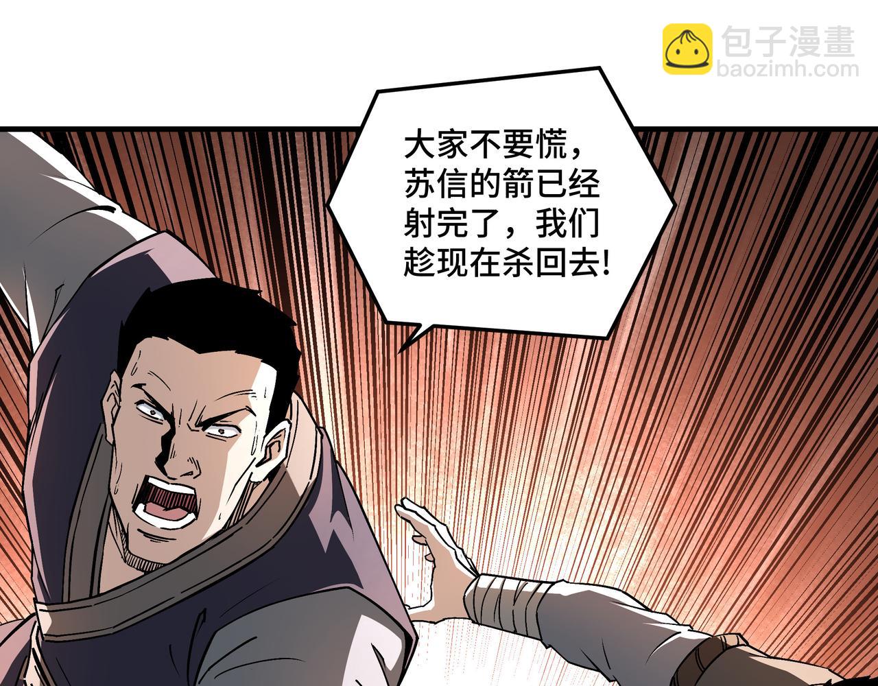 第207话 讲道24