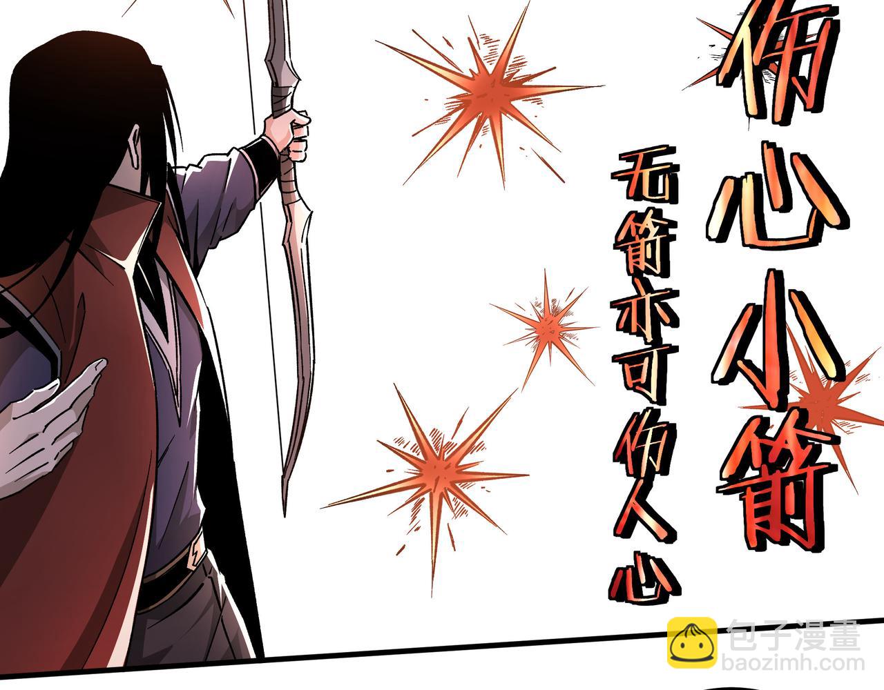 第207话 讲道37
