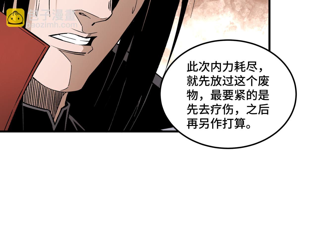 第207话 讲道43