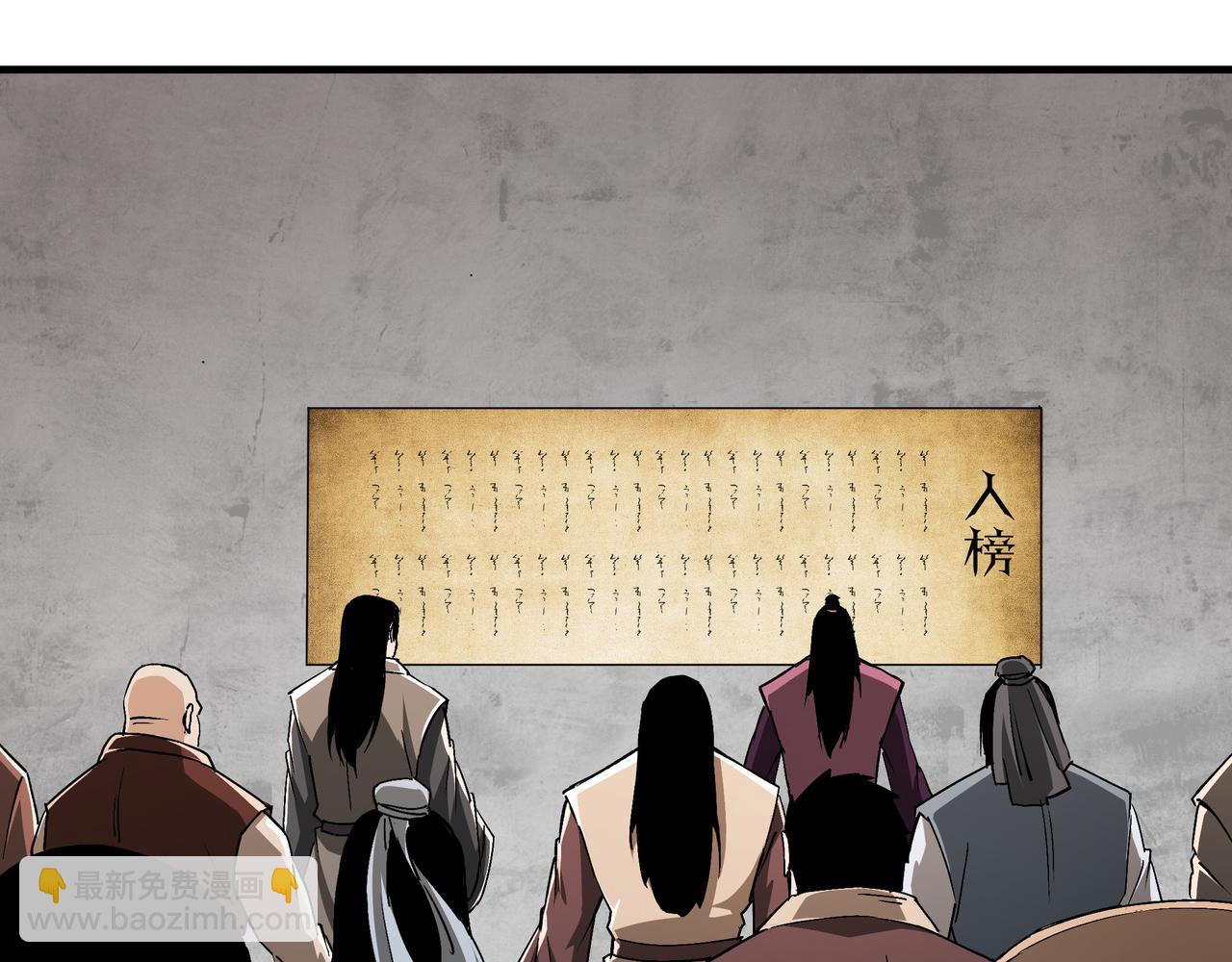 第207话 讲道44